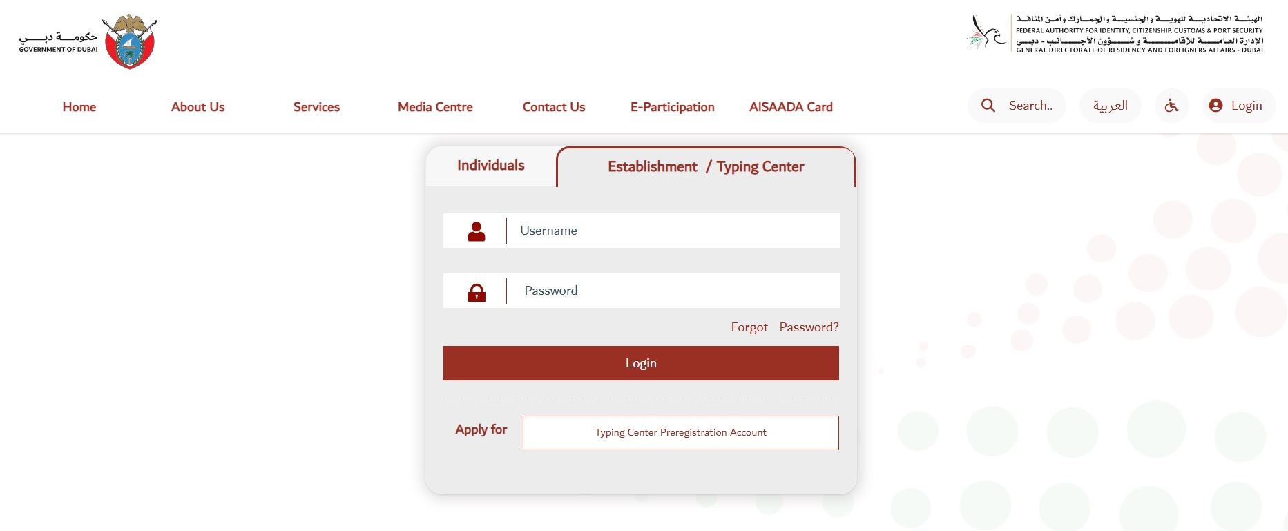 GDRFA Website Login